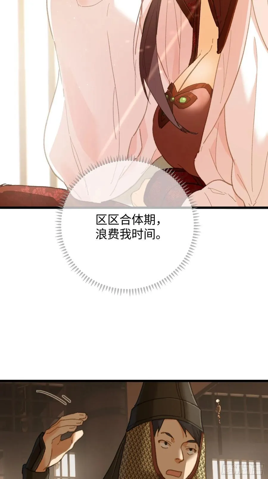 第63话28
