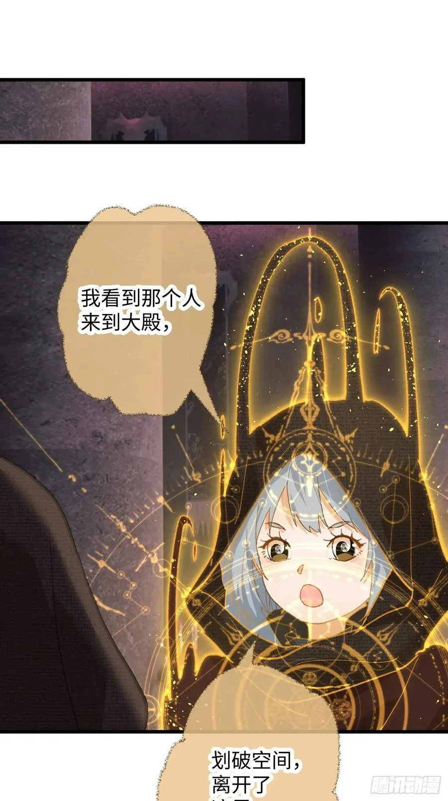 第62话55