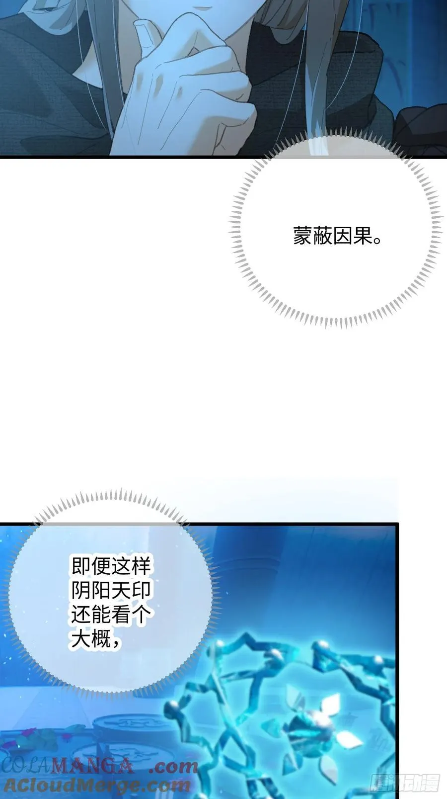 第59话39