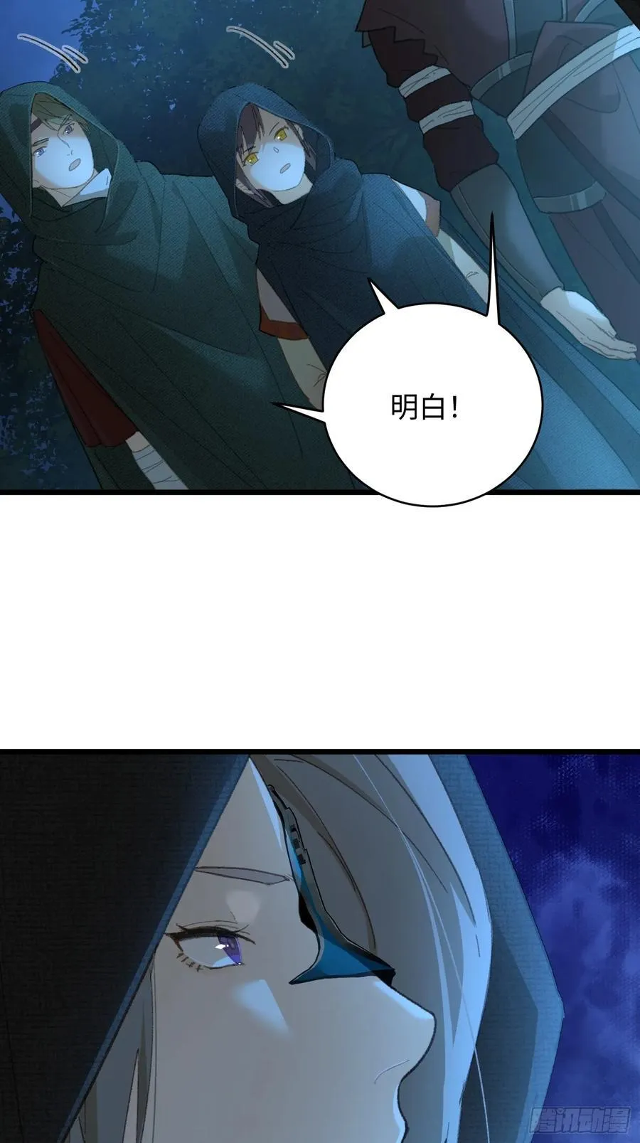 第59话17