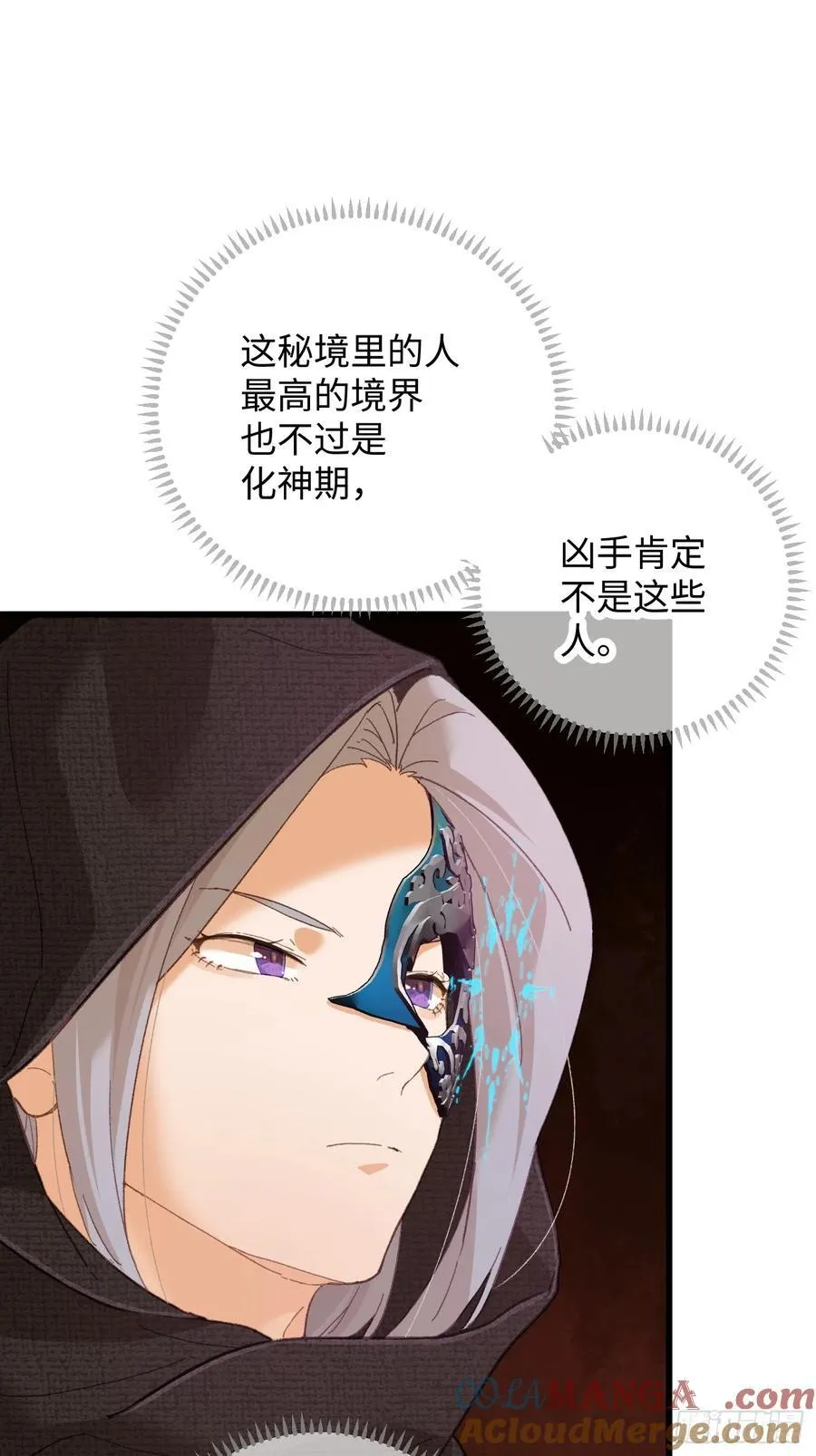 第61话15