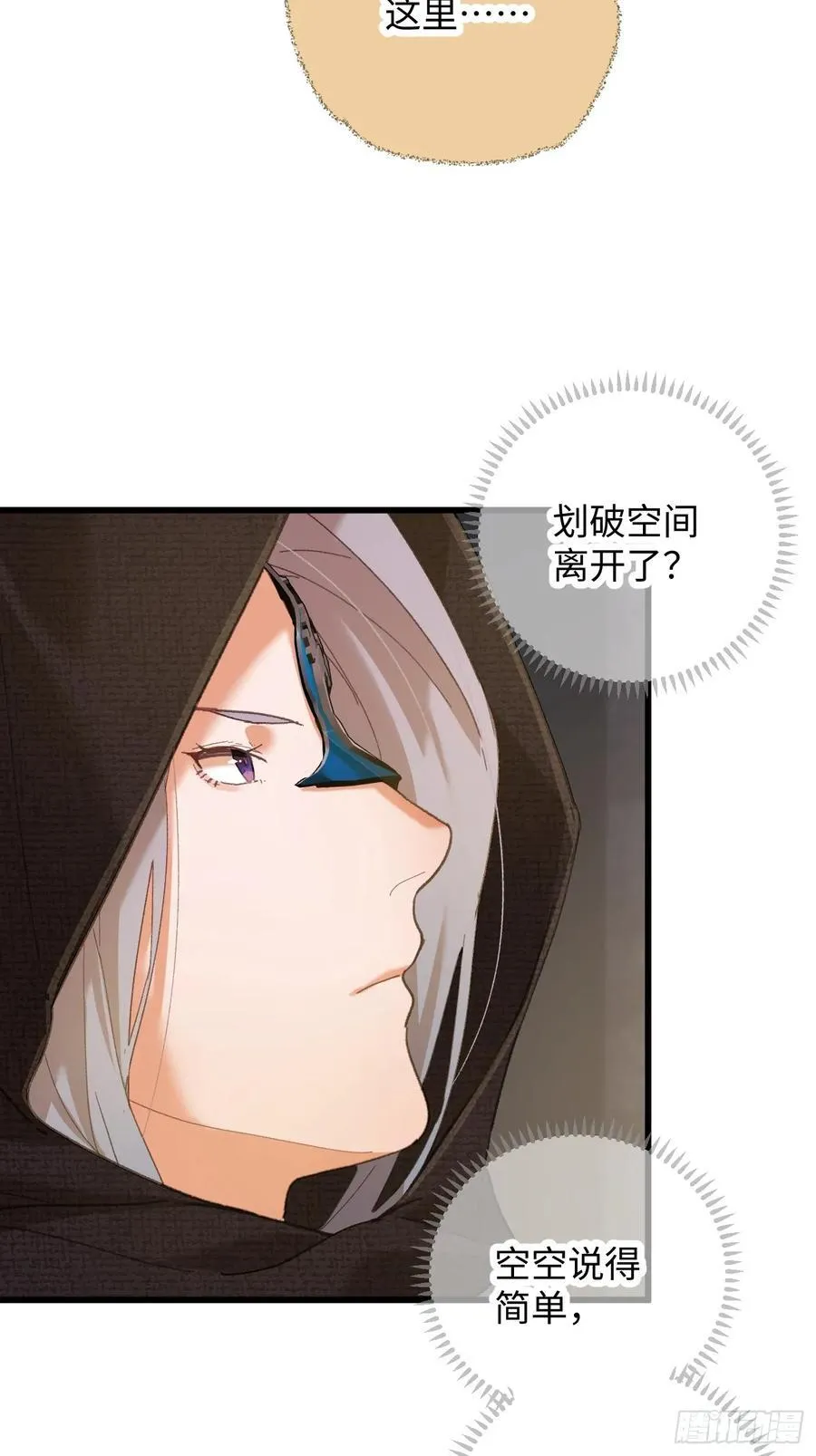 第62话56
