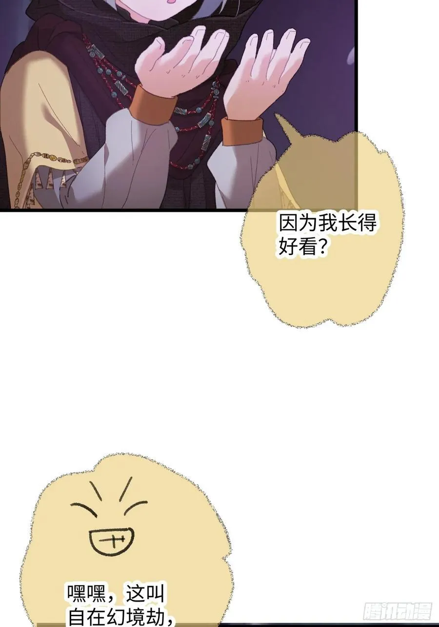 第62话37