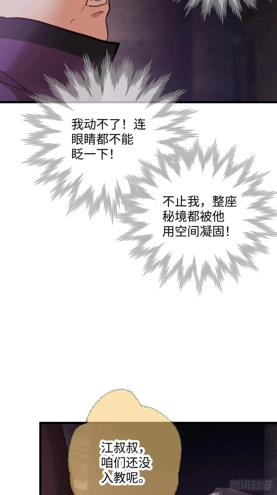 第62话50