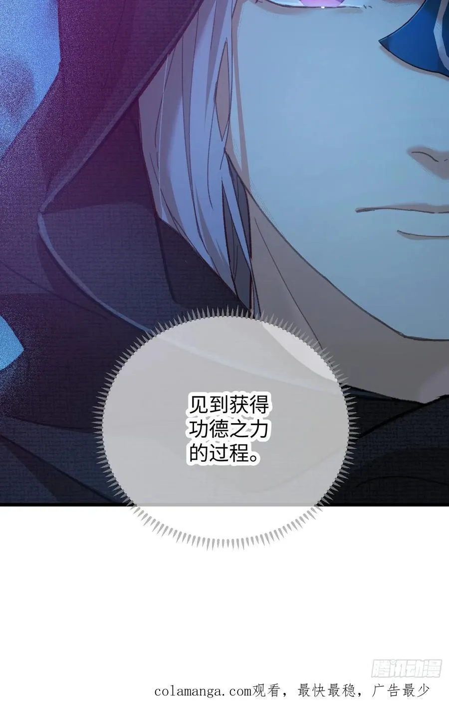 第61话74