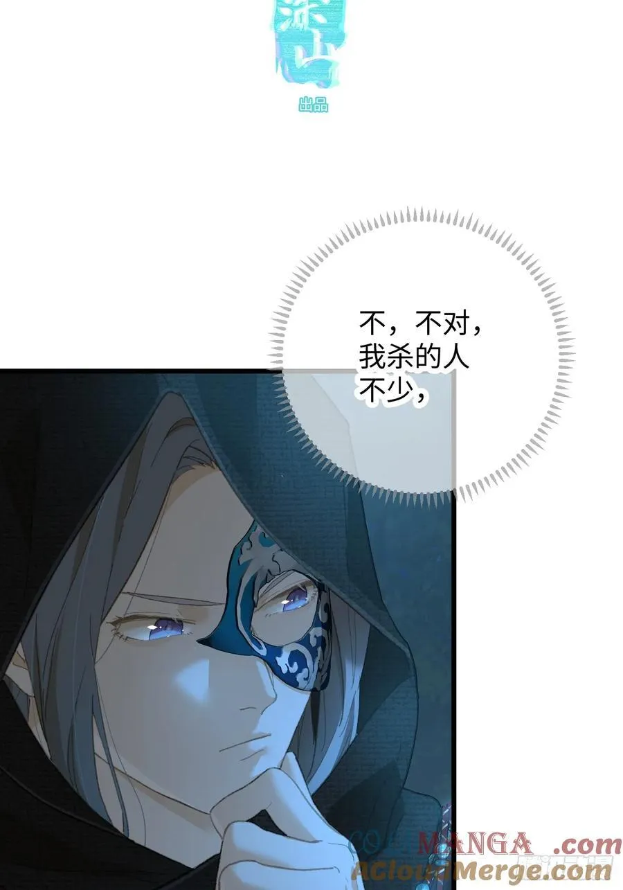 第59话3