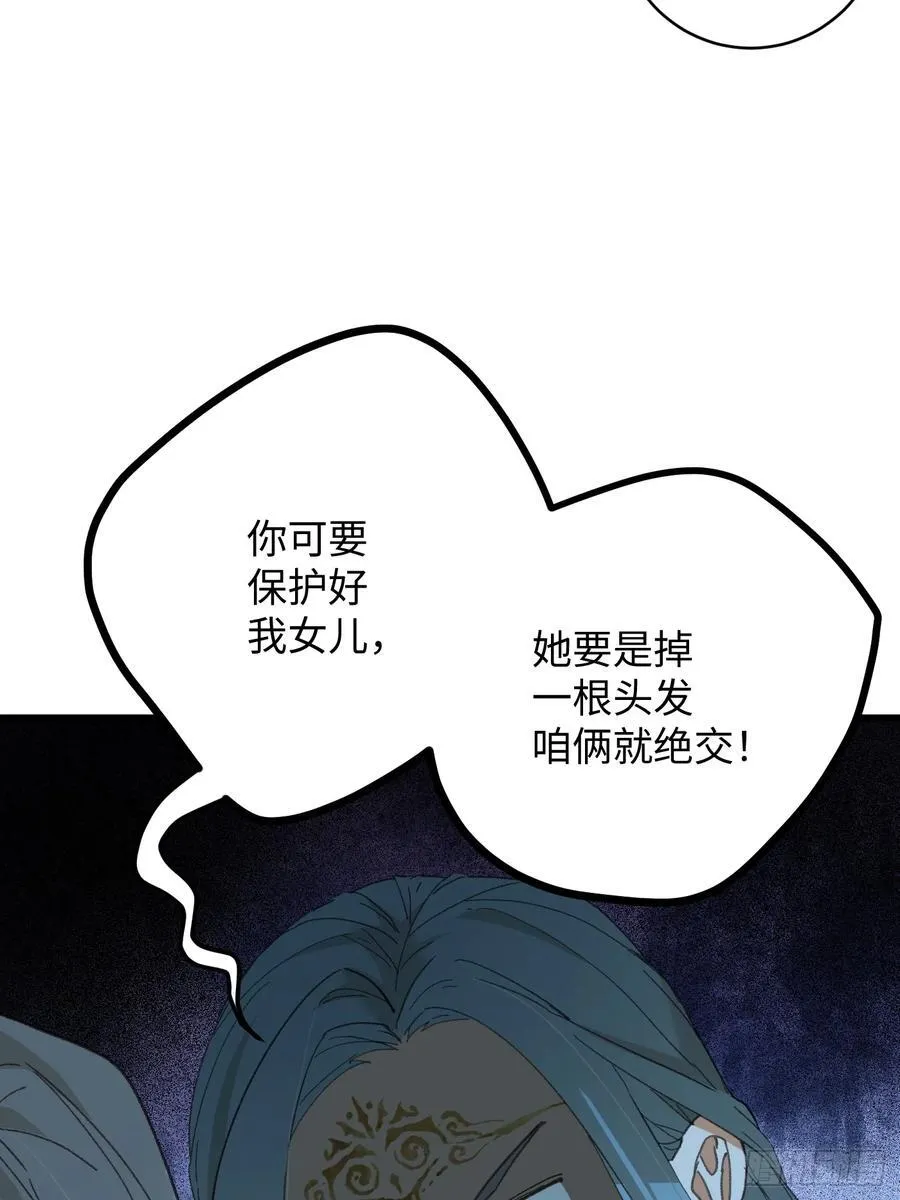 第60话（上）21