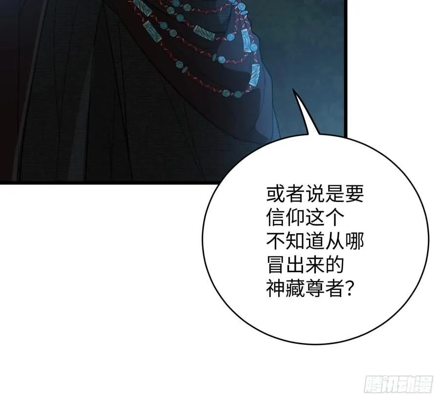 第59话7
