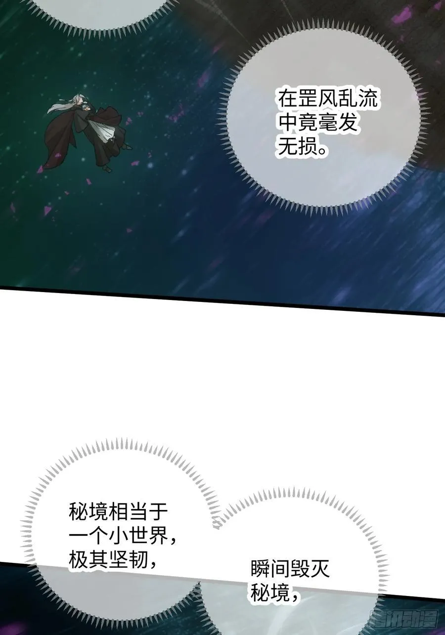第63话4