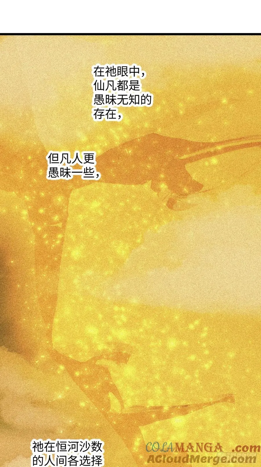 第61话36