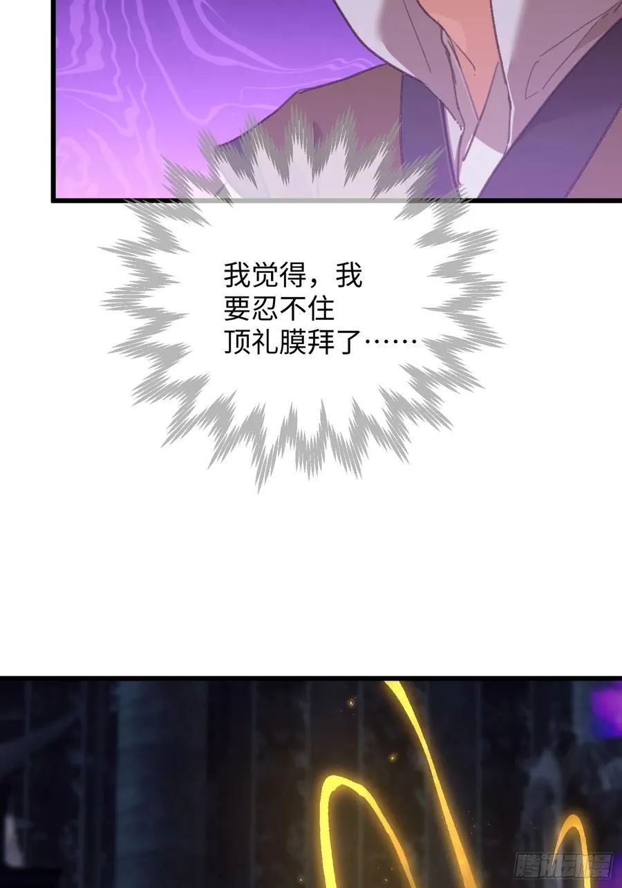 第61话71