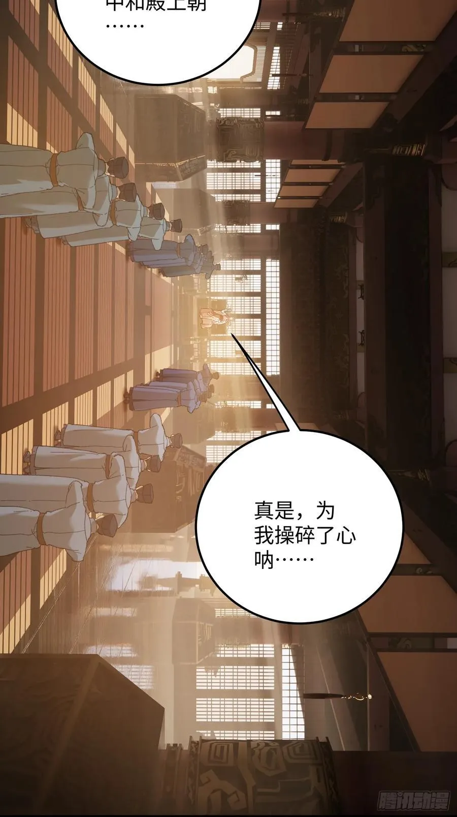 第63话17