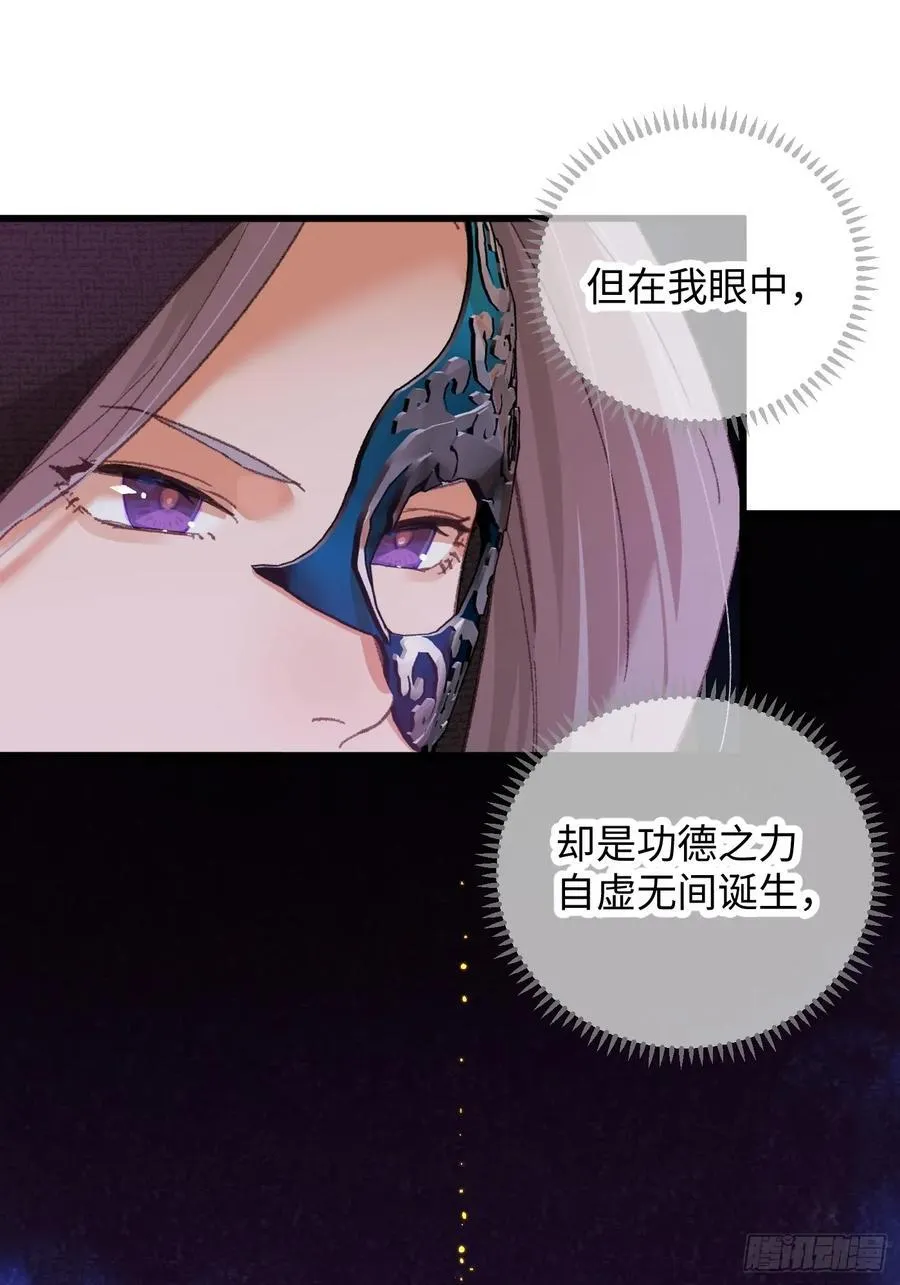 第62话5