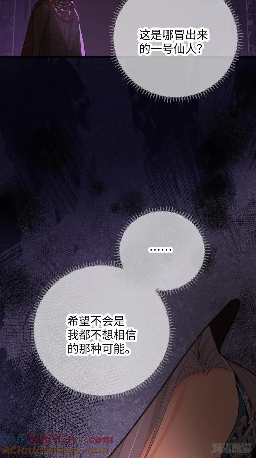 第62话24