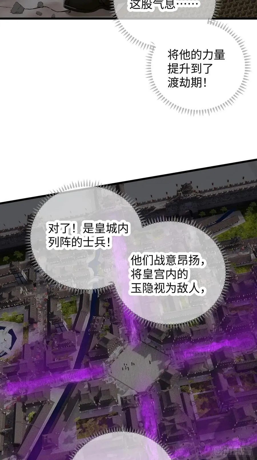 第63话65