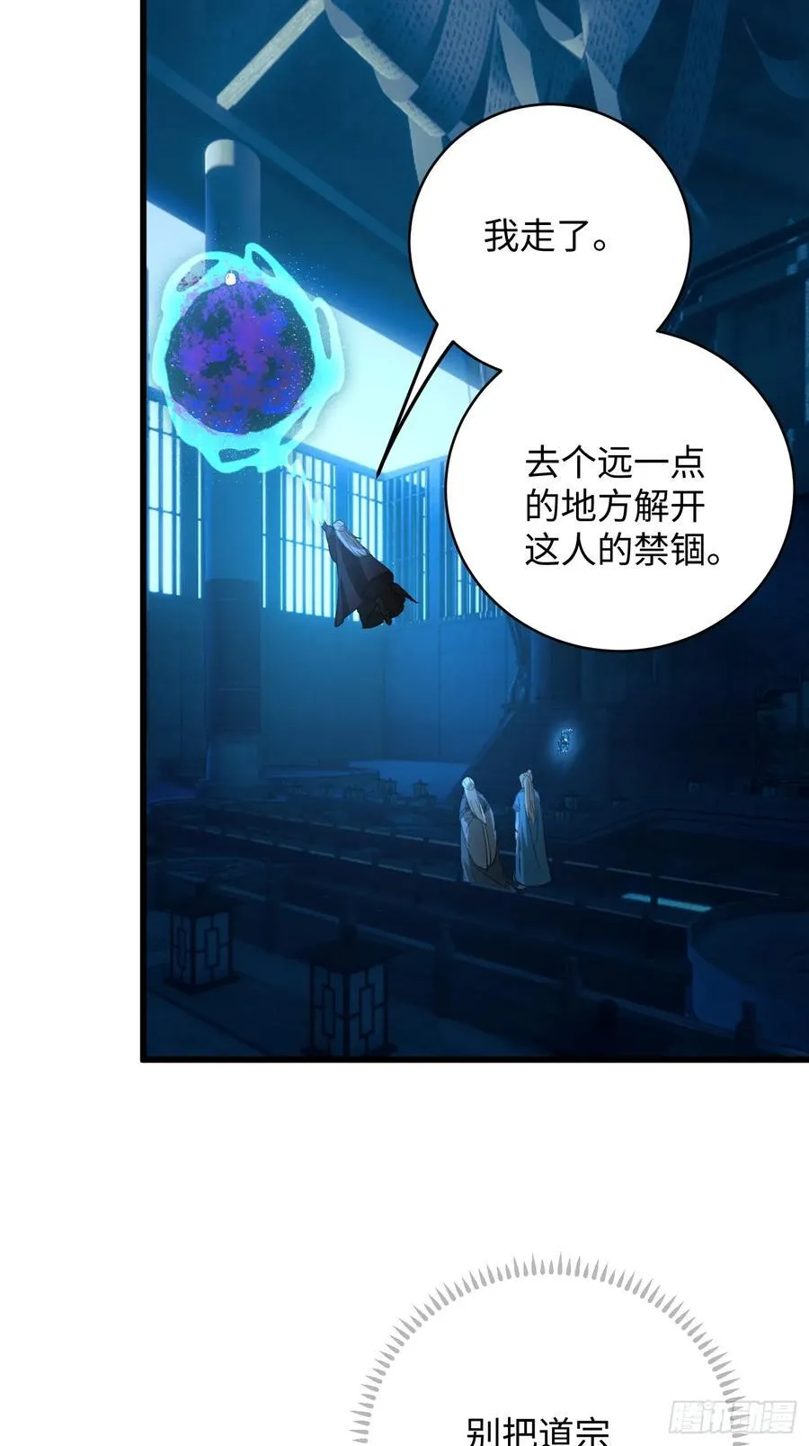 第59话41