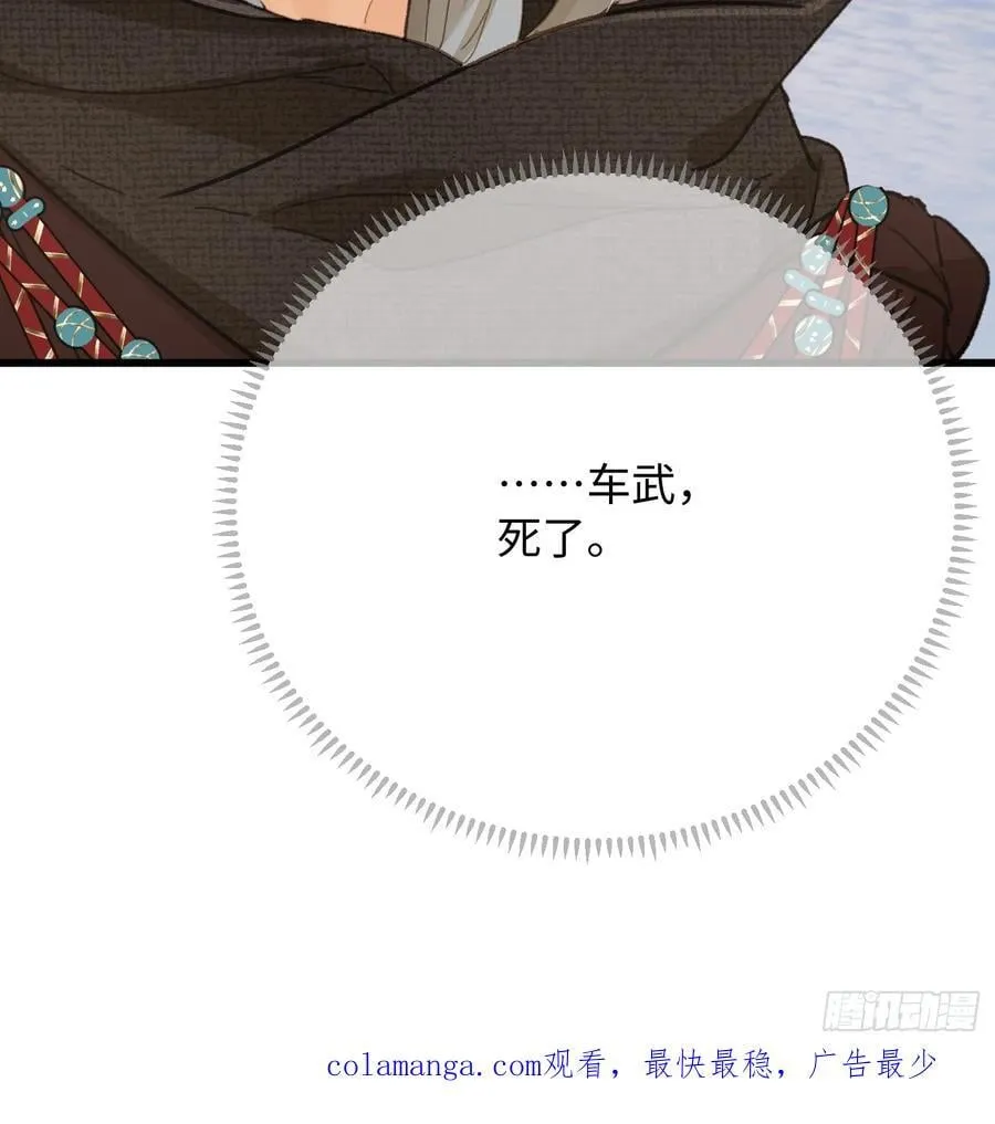 第59话71