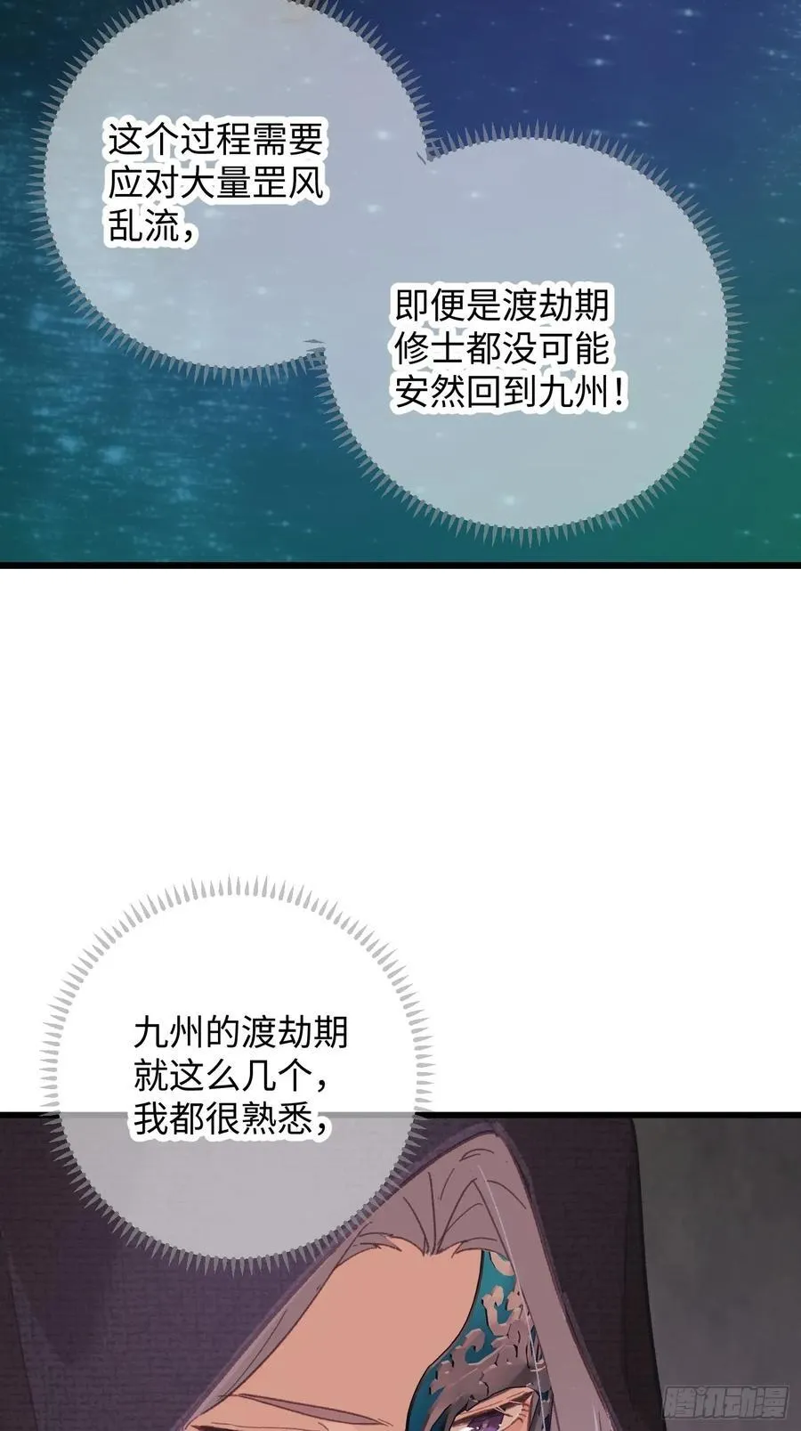 第62话58