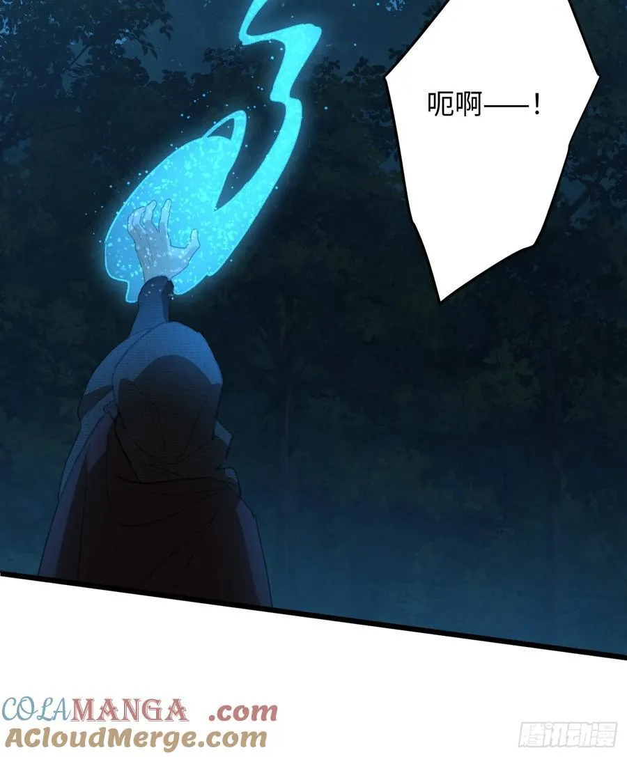 第59话12
