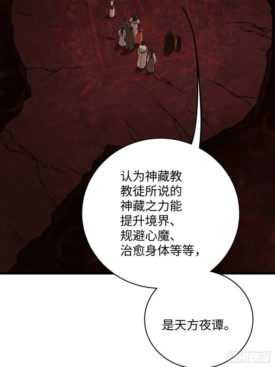 第61话22