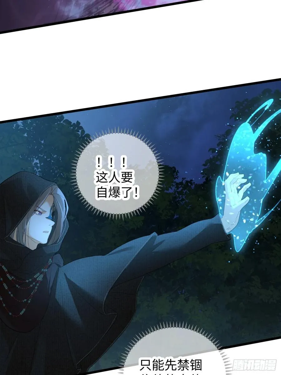 第59话10