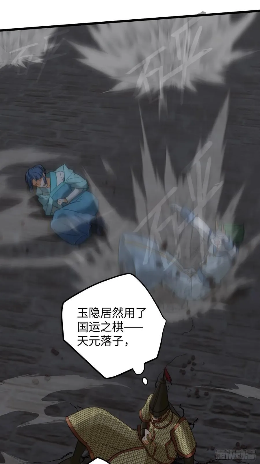 第63话58