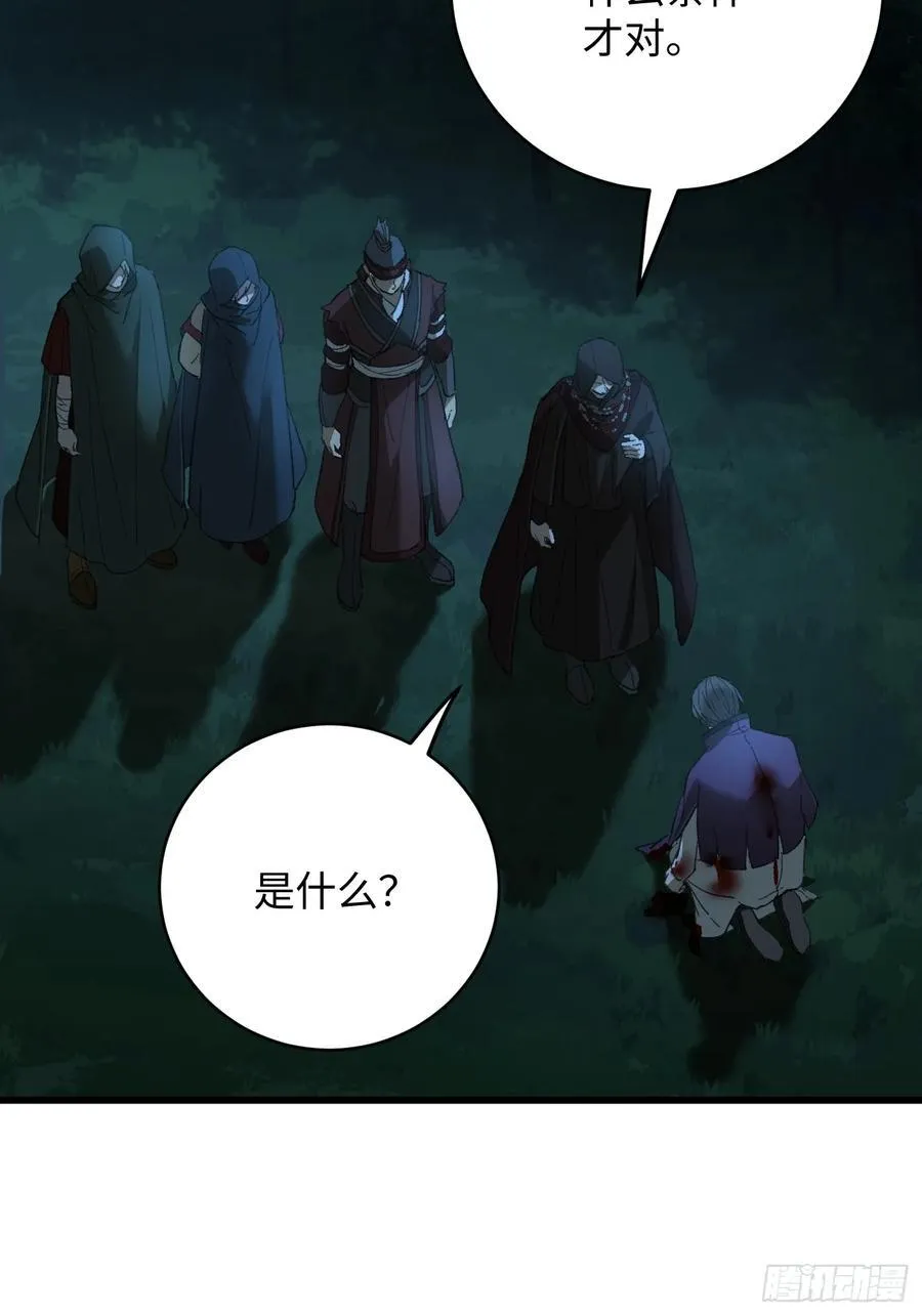 第59话5