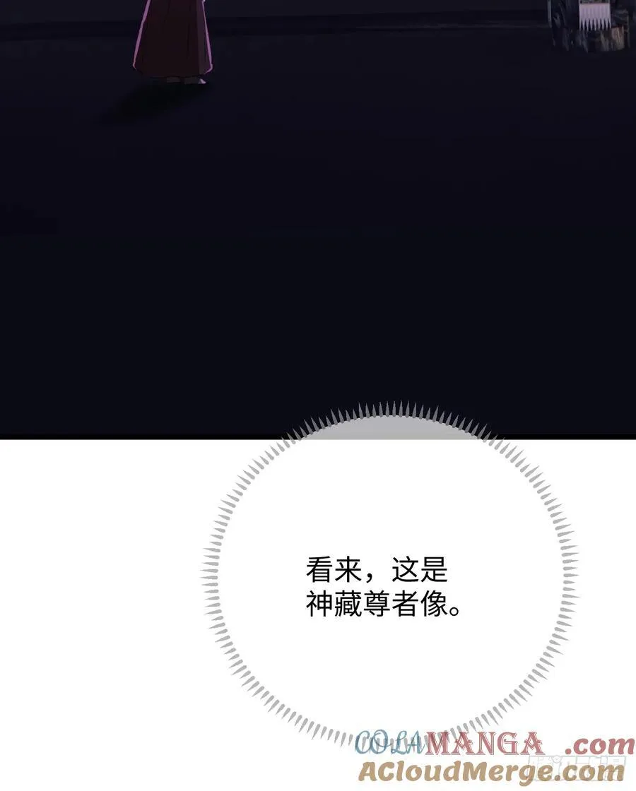 第61话48