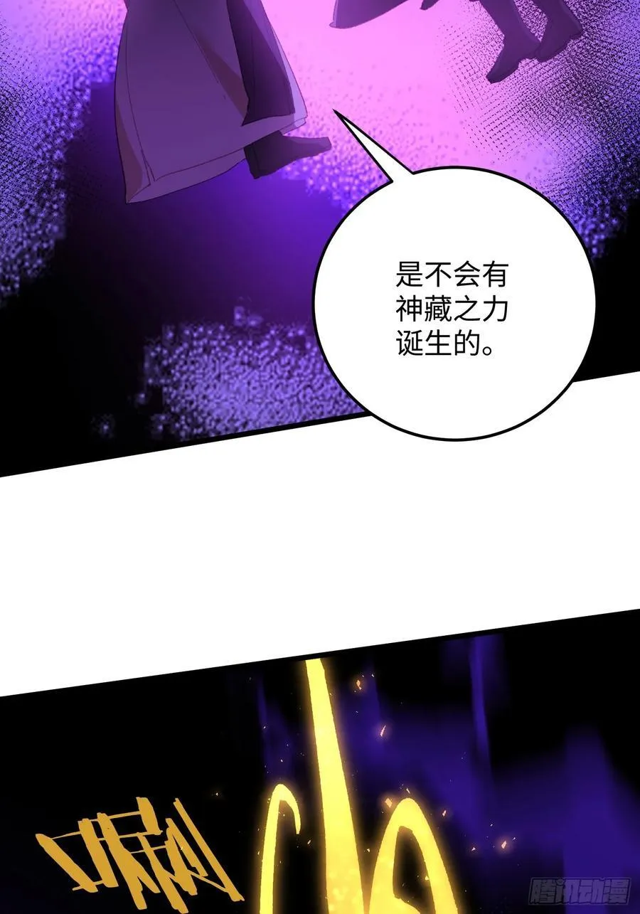 第61话68