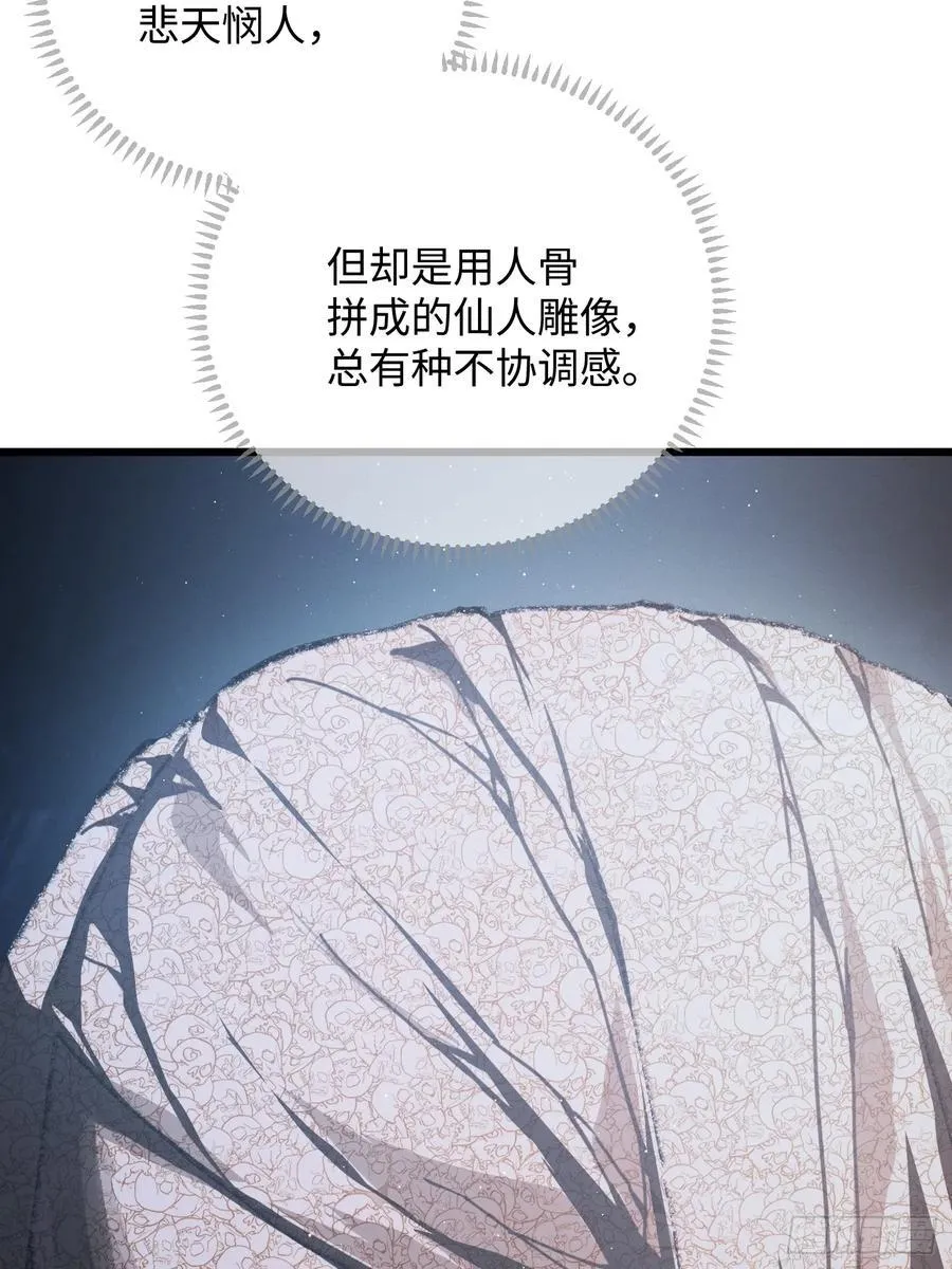 第61话50