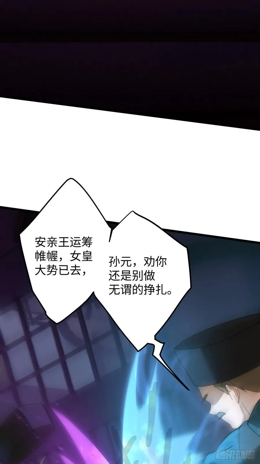 第63话40