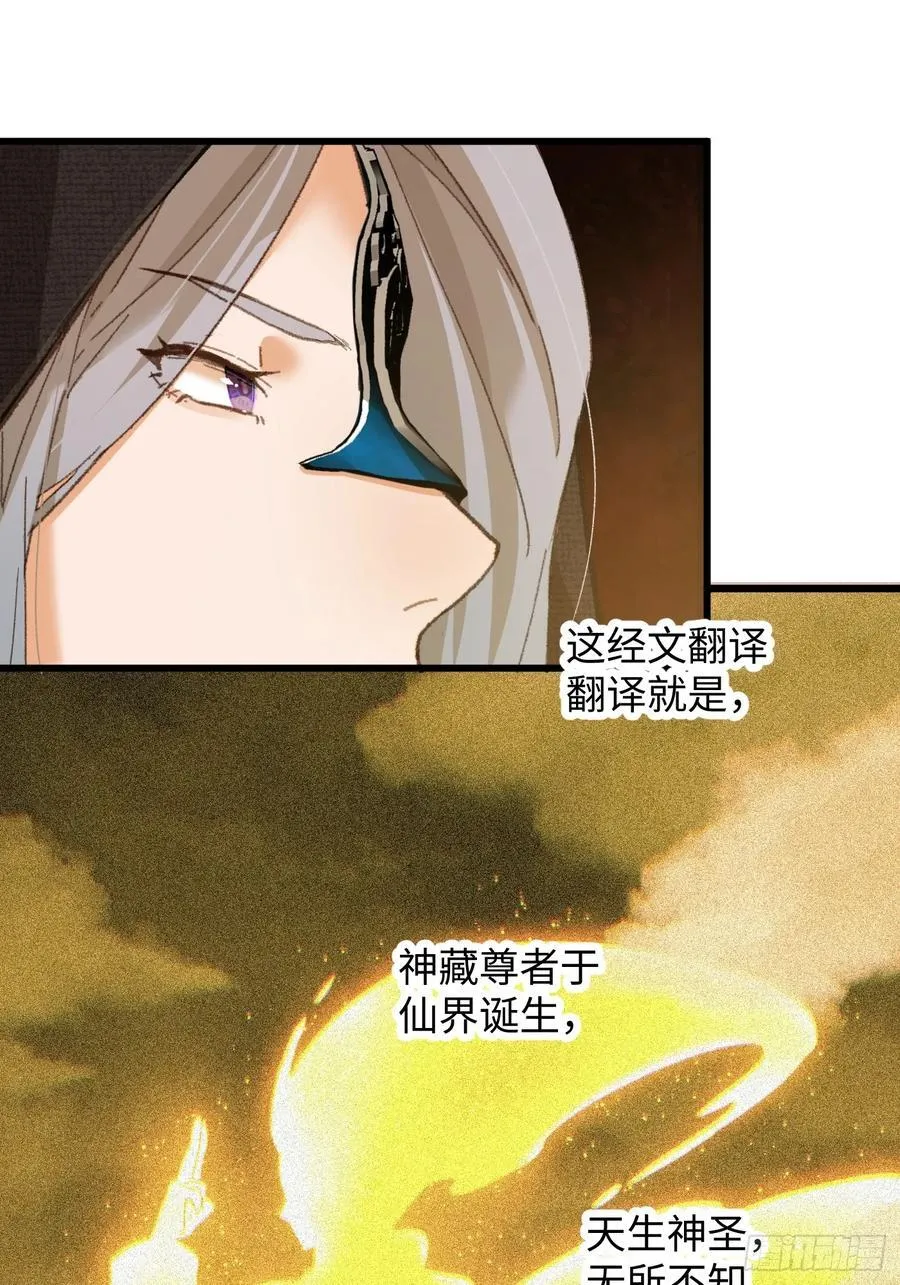 第61话34