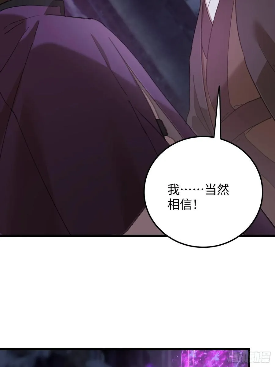 第61话65