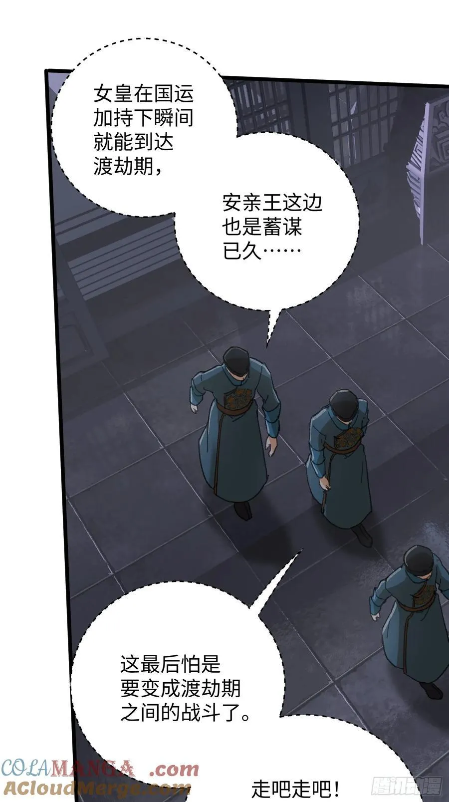 第63话36