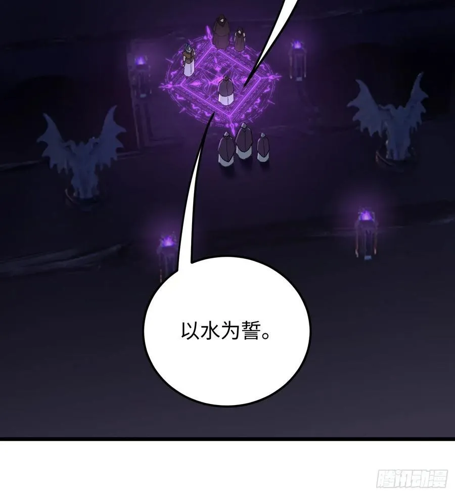第62话44