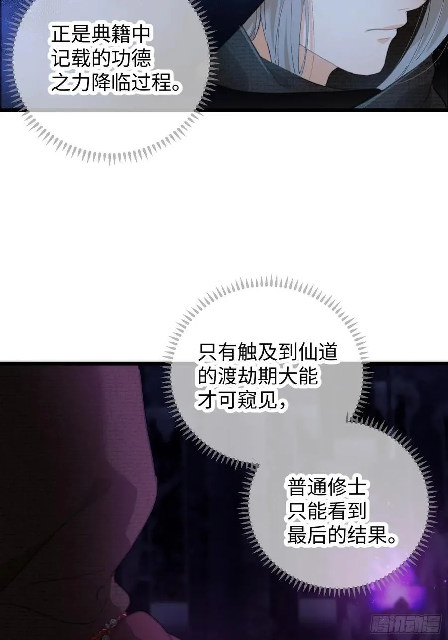 第62话8