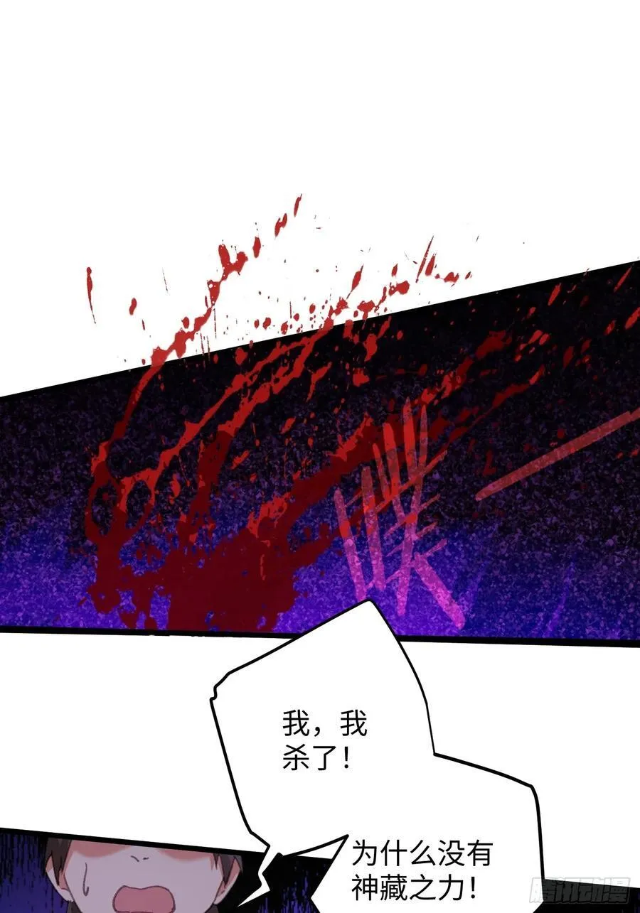 第62话10