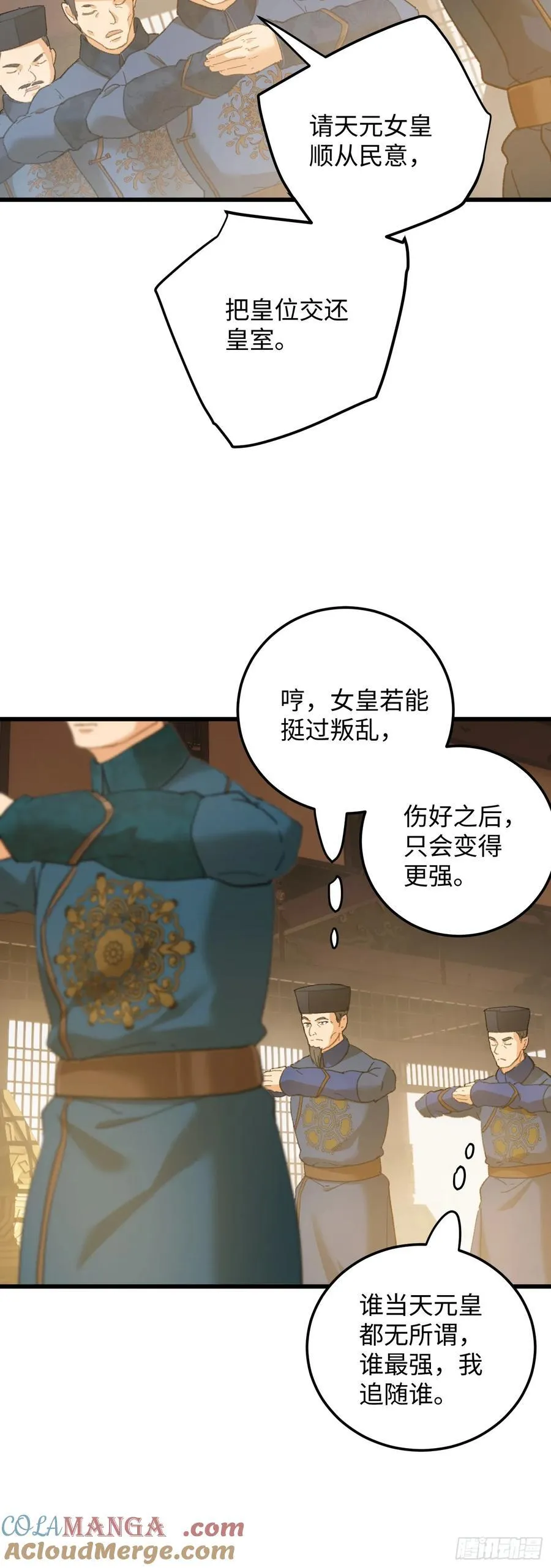 第63话21