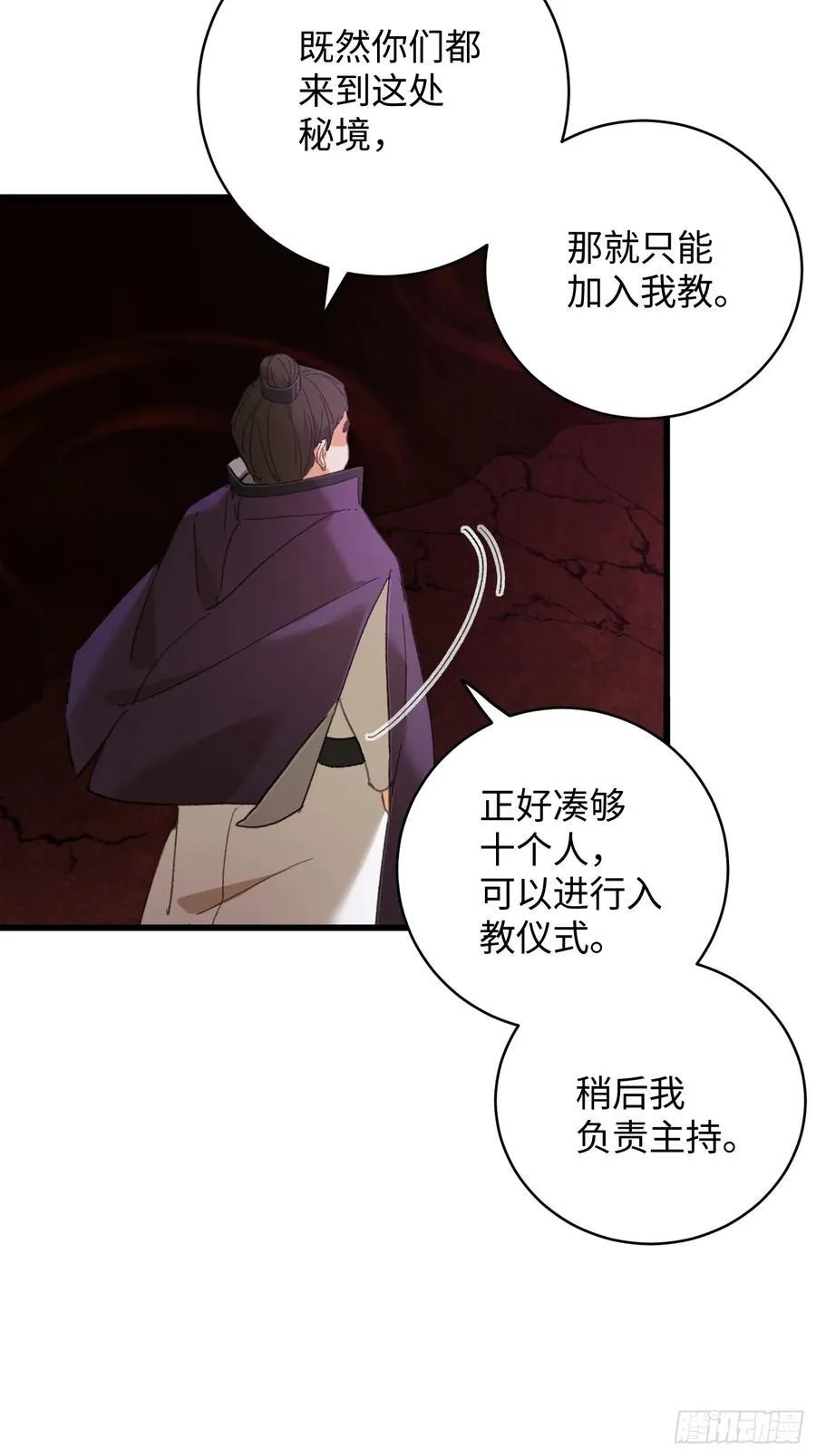 第61话13