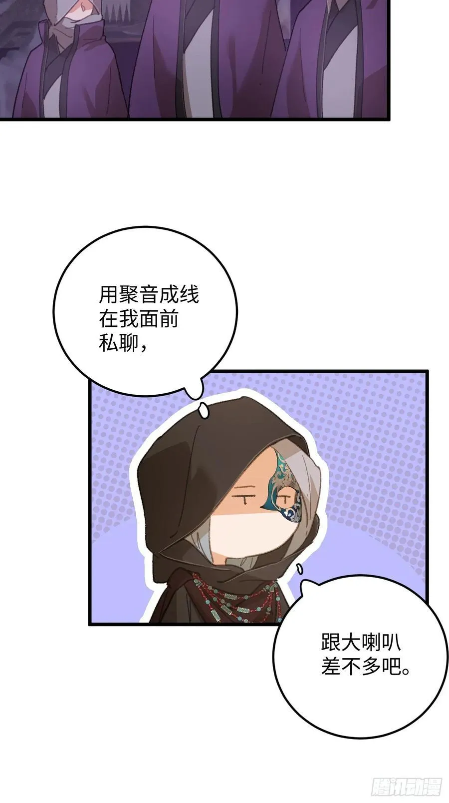 第62话28