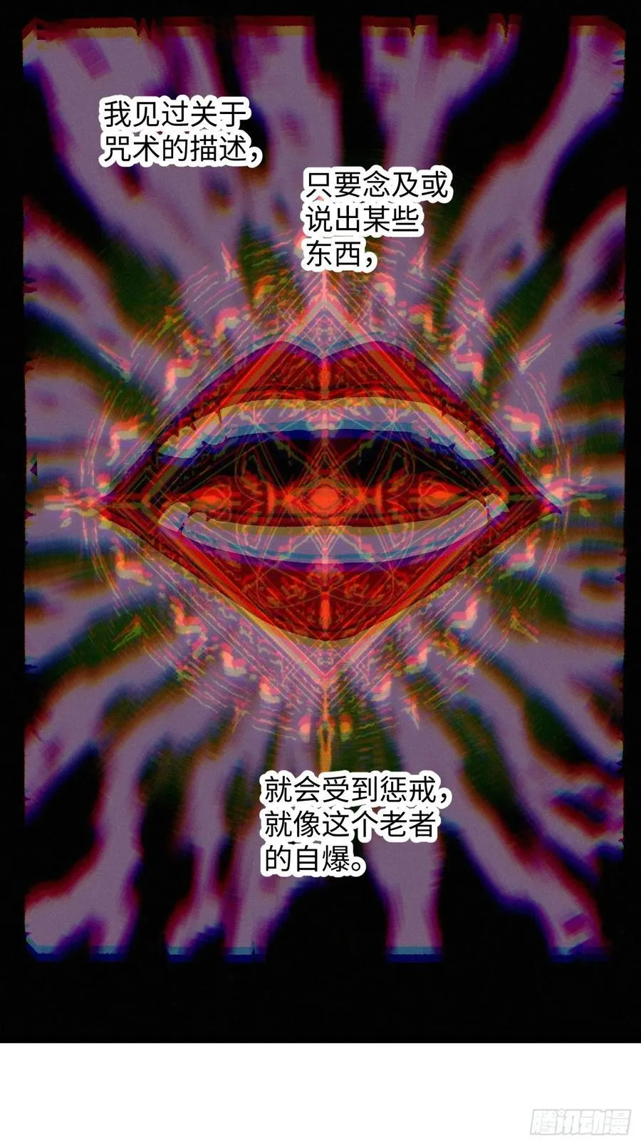 第59话14