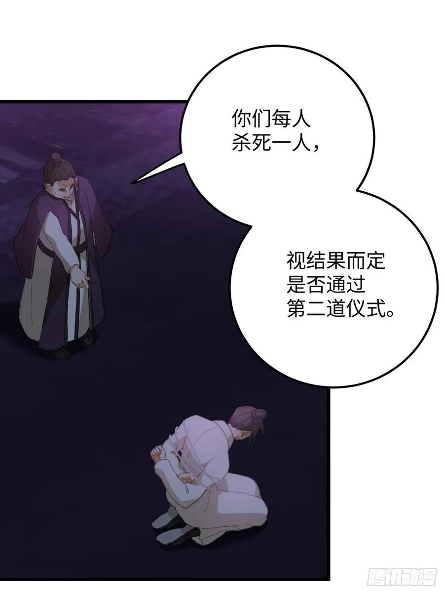 第61话55