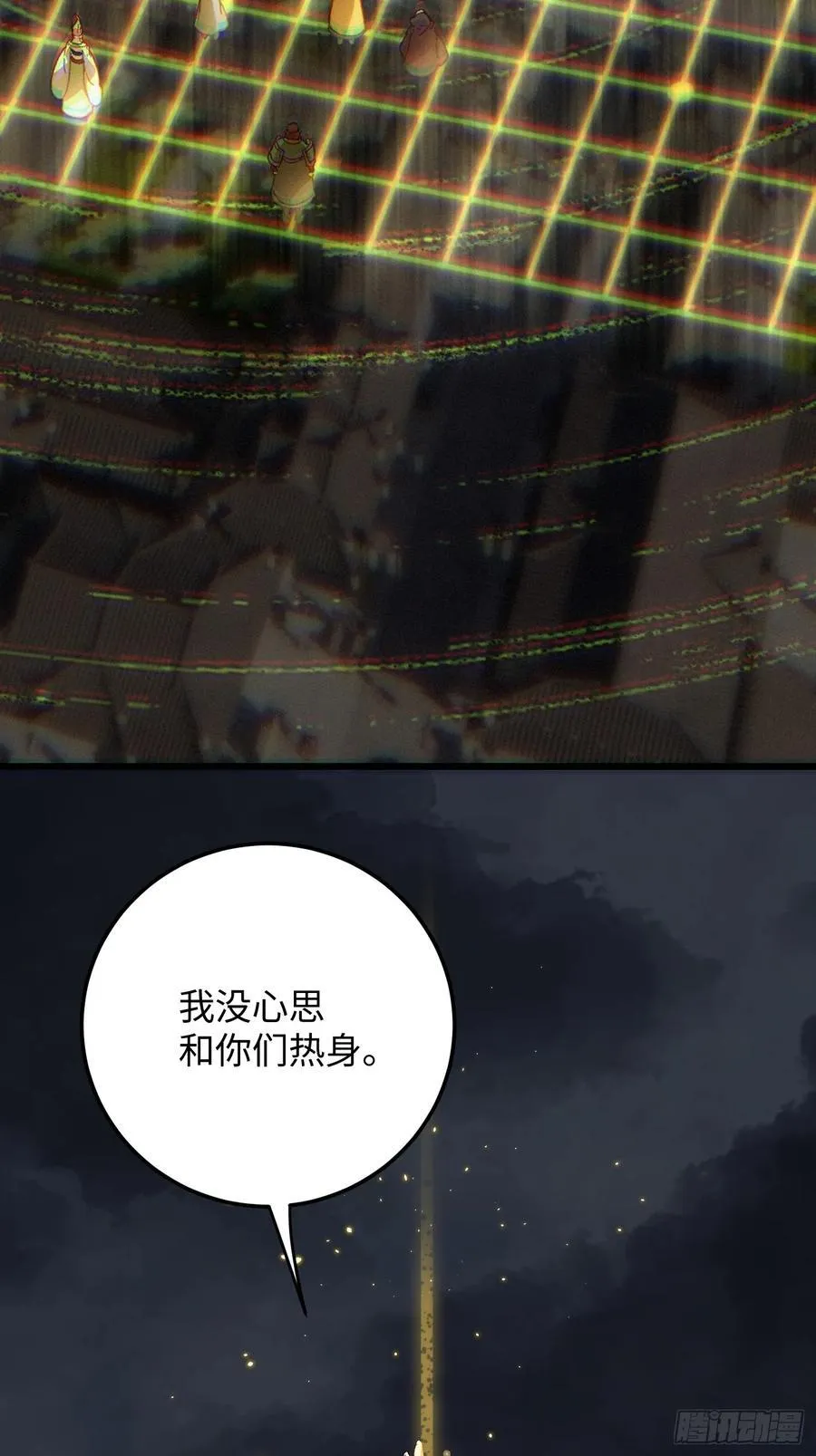第63话53