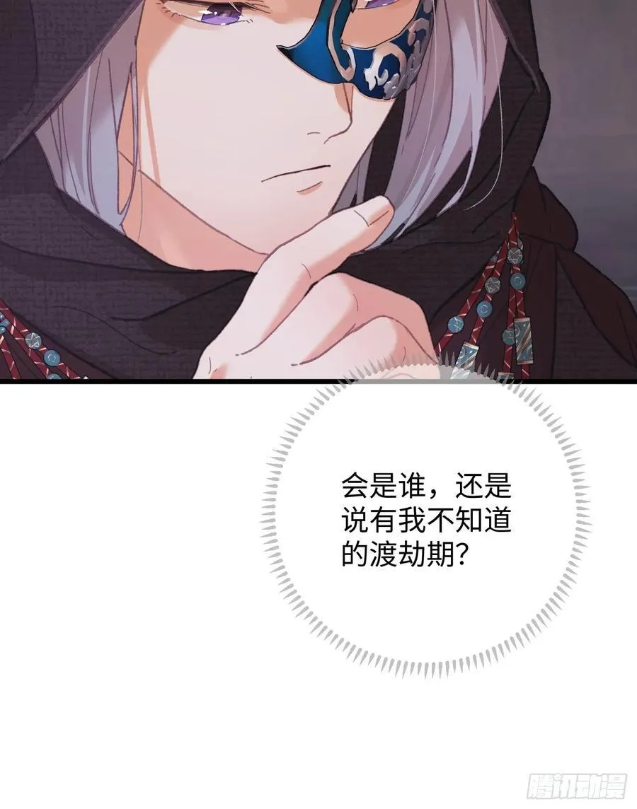 第62话59