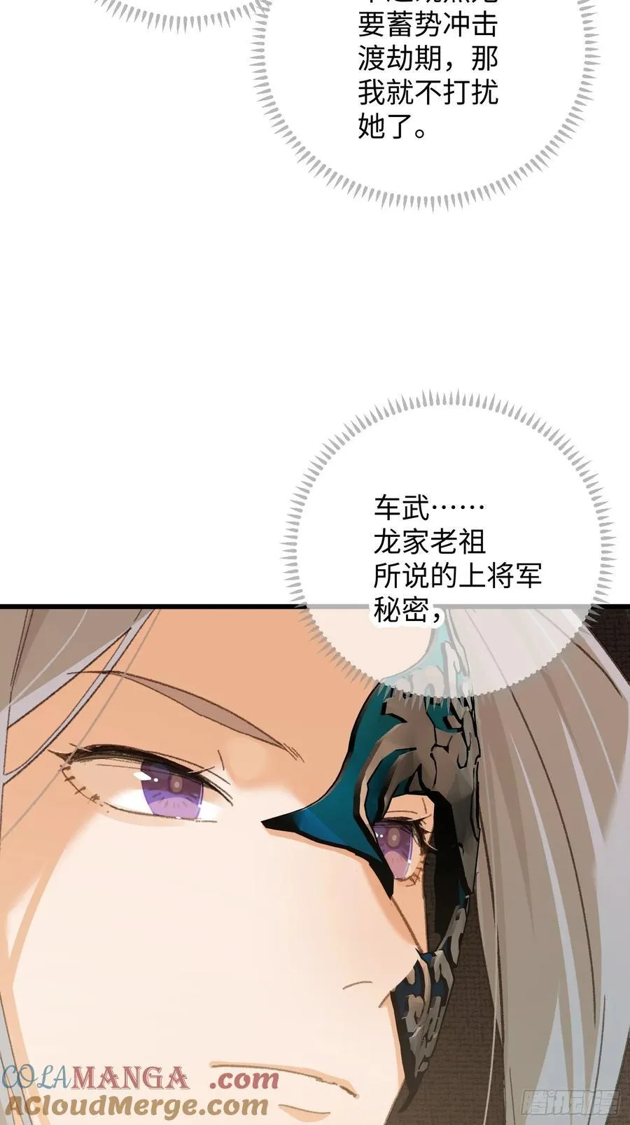 第59话66