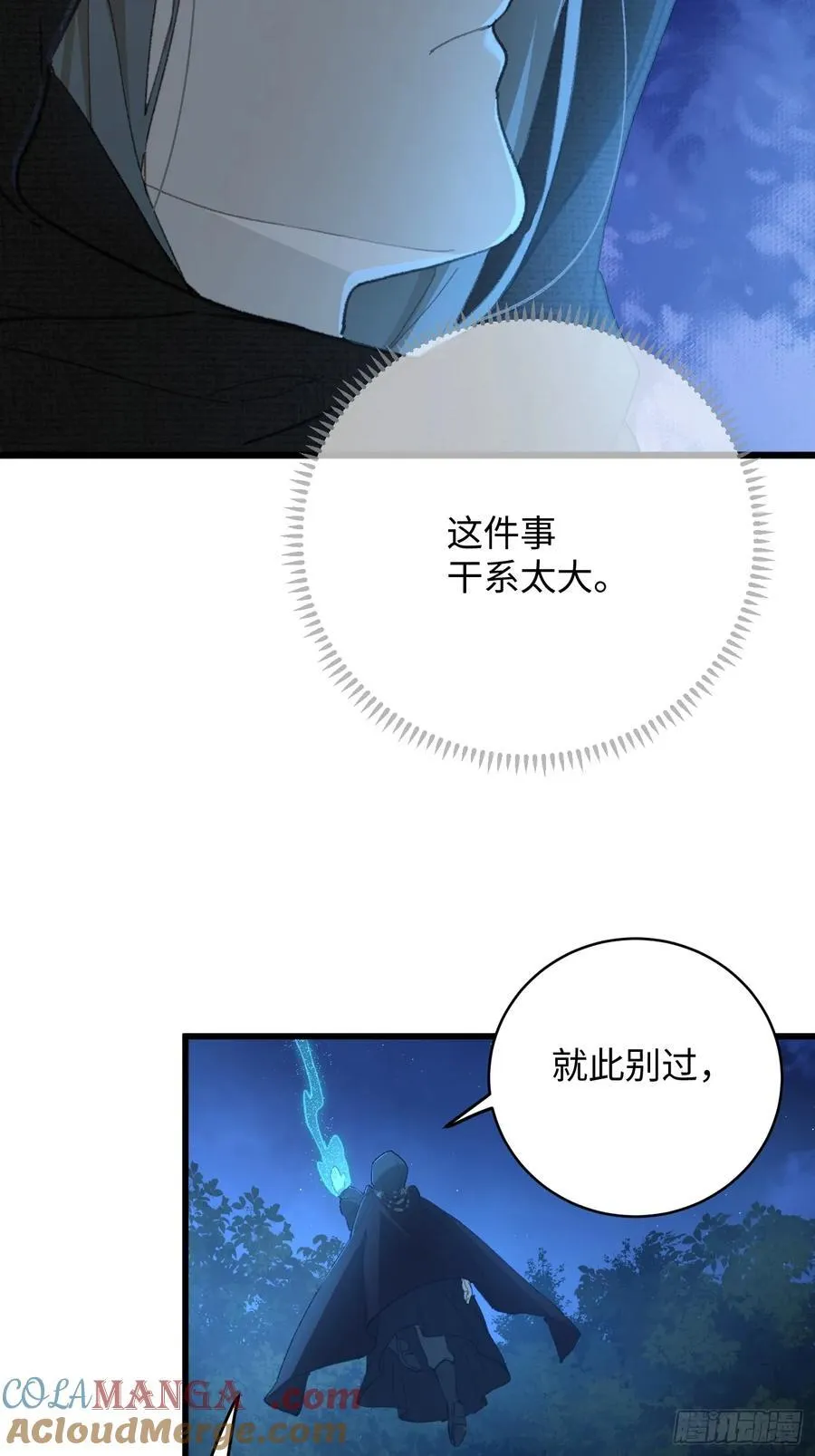 第59话18