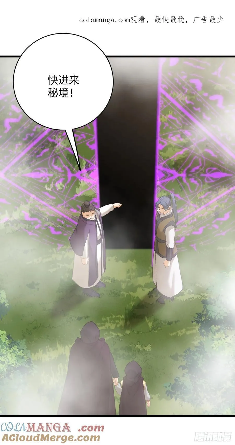 第61话0