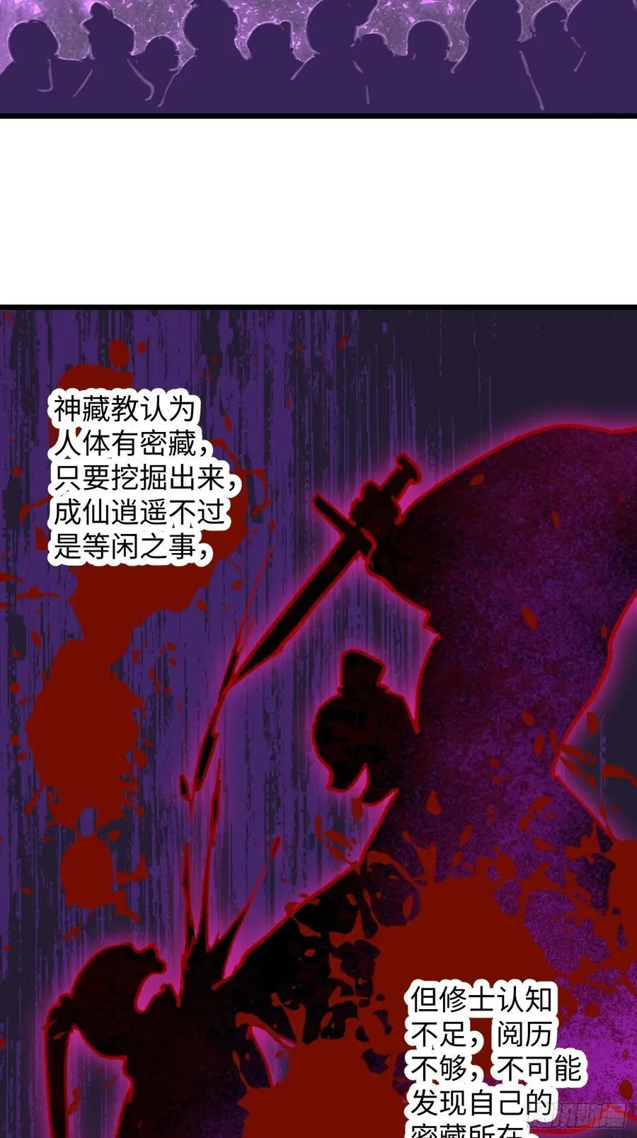 第59话55