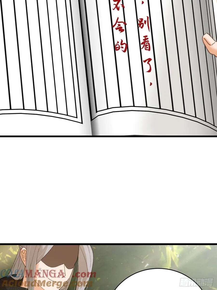 第60话（上）32