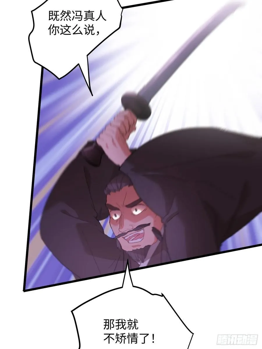 第61话61